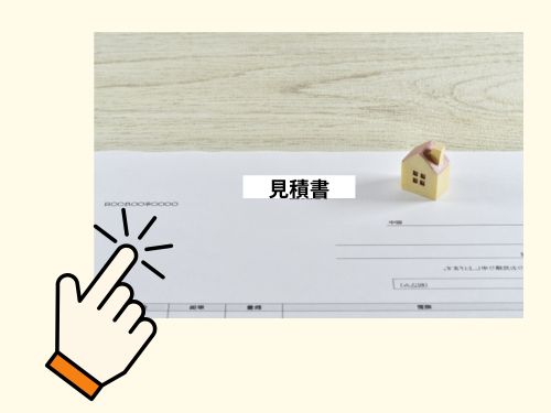 糟屋郡での屋根塗装・外壁塗装の見積書比較のポイント