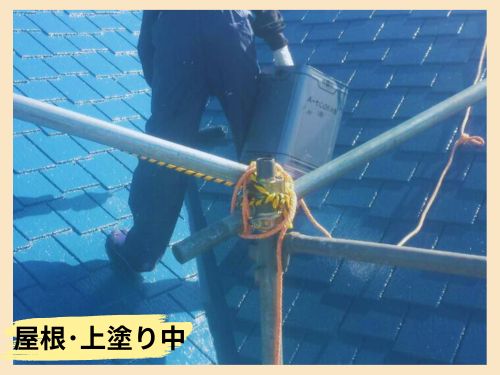 糟屋郡志免町のH様邸で行った屋根の上塗り作業　2025