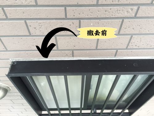 糟屋郡宇美町のサッシシールの交換作業【K様邸】